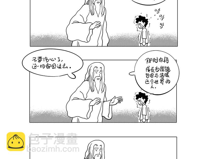 委屈的孩子-第36话