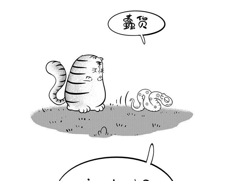 情绪问题-第40话