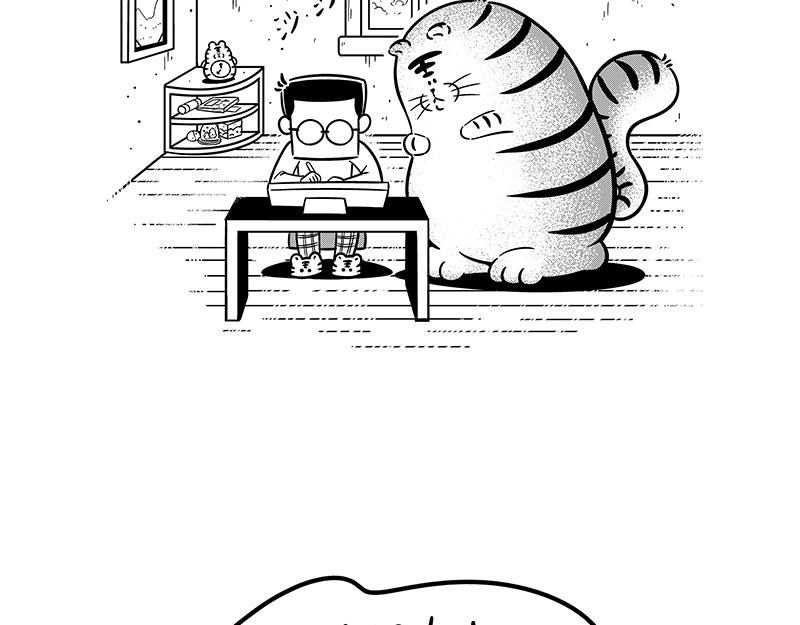 秋天来了-第42话