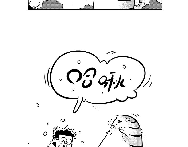 秋天来了-第42话