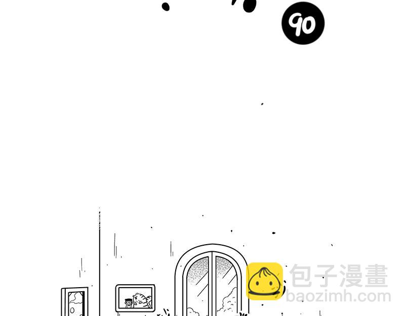 秋天来了-第42话