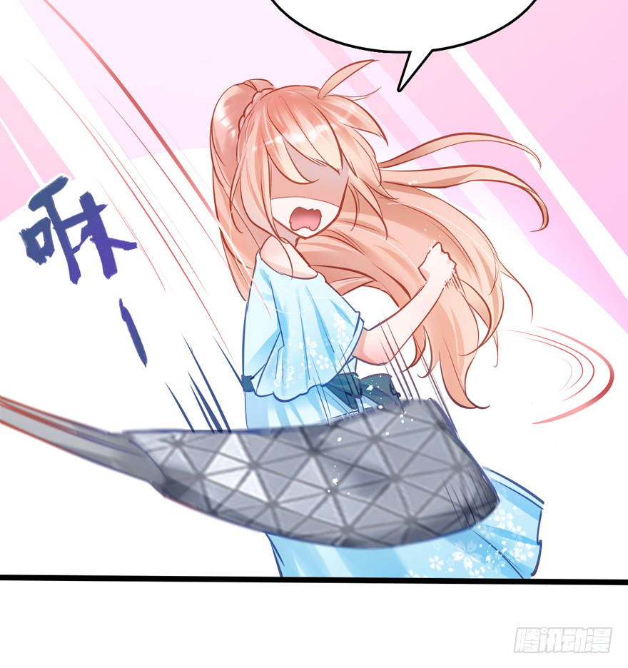 Hello甜心：許少的小辣妹 - 011男主：驚！小三打小三？？？(1/2) - 8