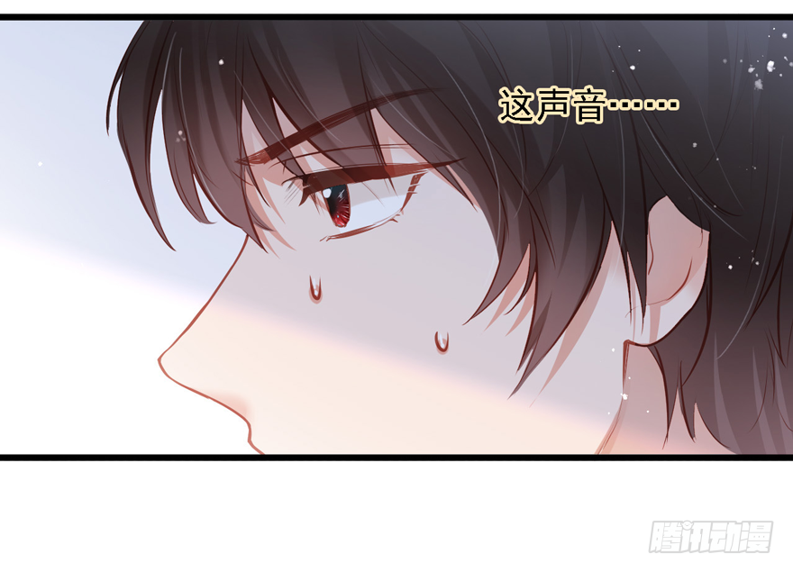 Hello甜心：許少的小辣妹 - 011男主：驚！小三打小三？？？(1/2) - 7