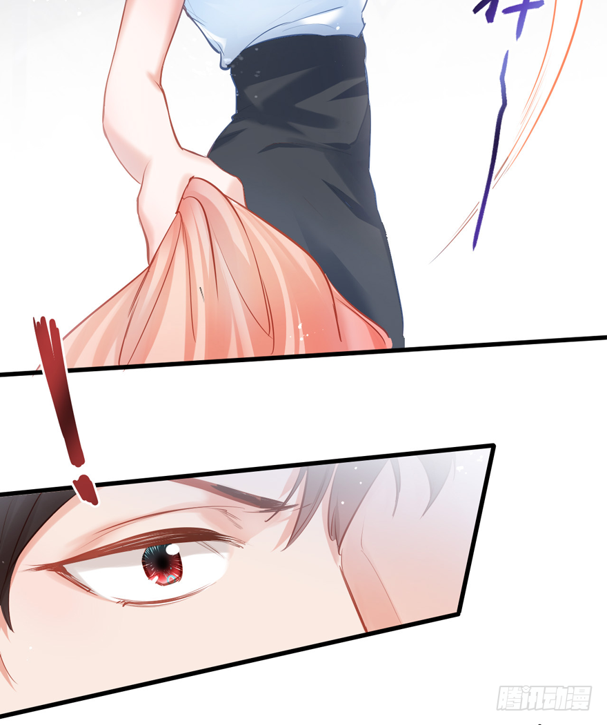 Hello甜心：許少的小辣妹 - 011男主：驚！小三打小三？？？(1/2) - 1