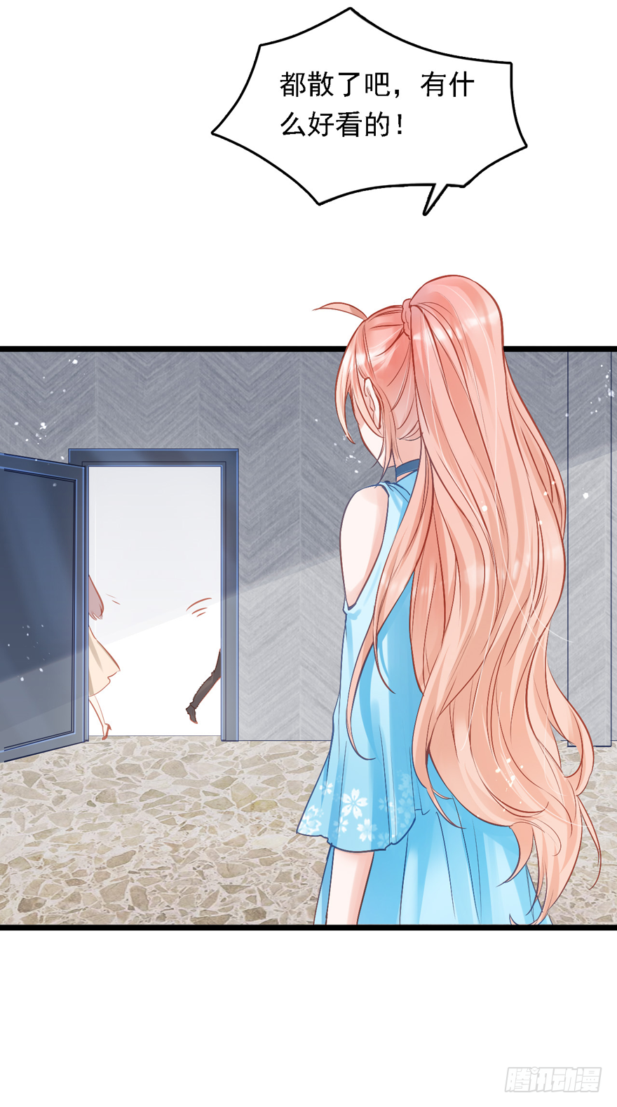 Hello甜心：許少的小辣妹 - 011男主：驚！小三打小三？？？(1/2) - 4