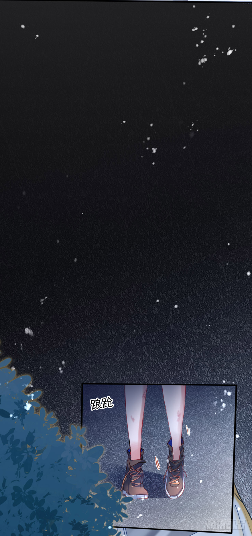 013 跳楼也要一个一个来&hellip;&hellip;-第14话