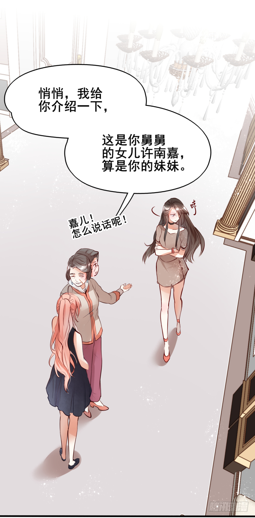 003狗&hellip;&hellip;咬嘴上？？？-第4话