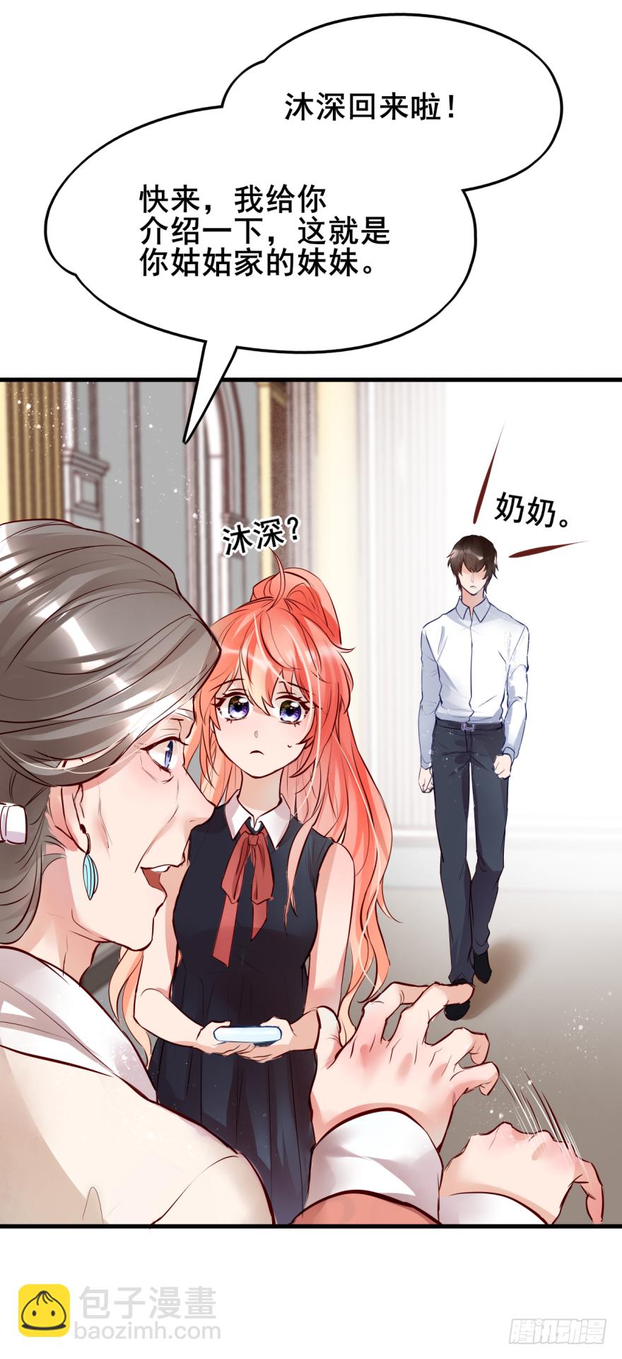 003狗&hellip;&hellip;咬嘴上？？？-第4话