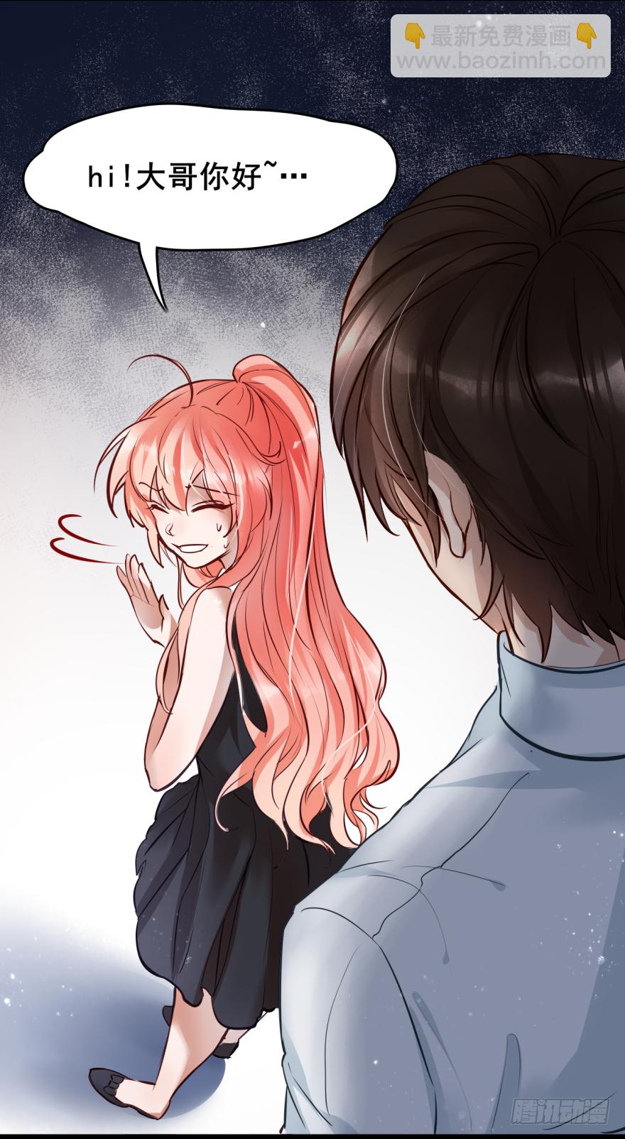 003狗&hellip;&hellip;咬嘴上？？？-第4话