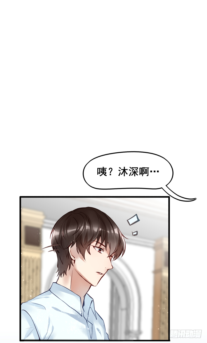 003狗&hellip;&hellip;咬嘴上？？？-第4话