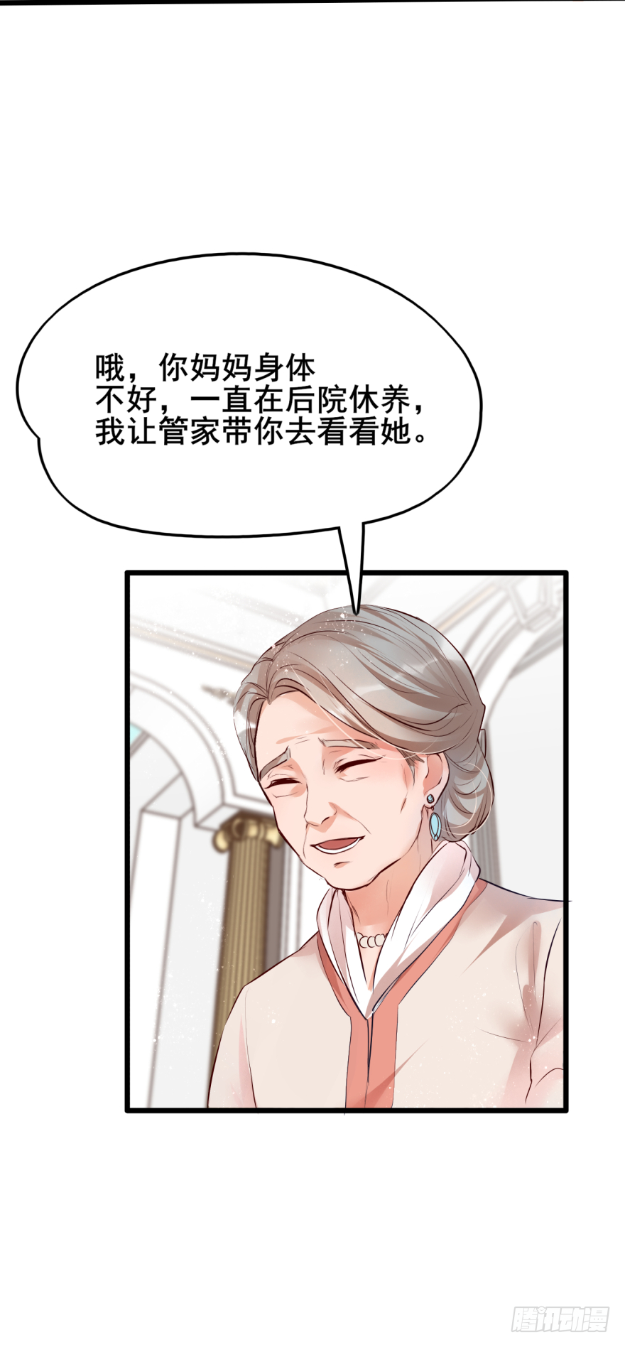 003狗&hellip;&hellip;咬嘴上？？？-第4话