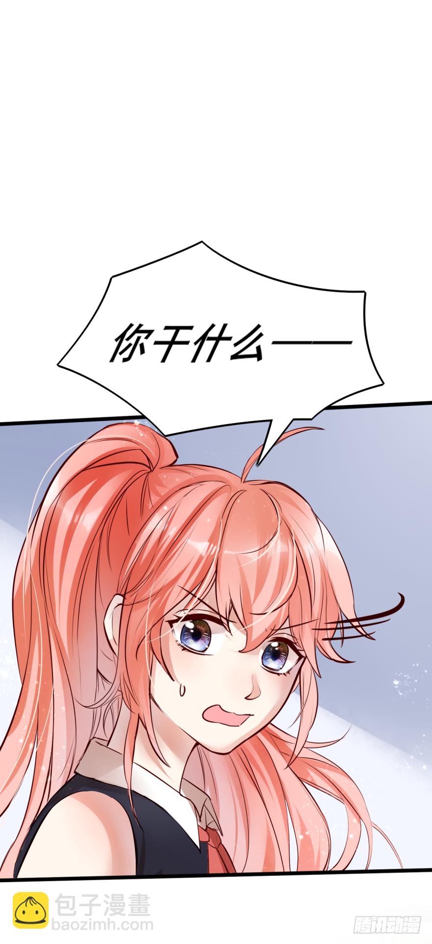 003狗&hellip;&hellip;咬嘴上？？？-第4话