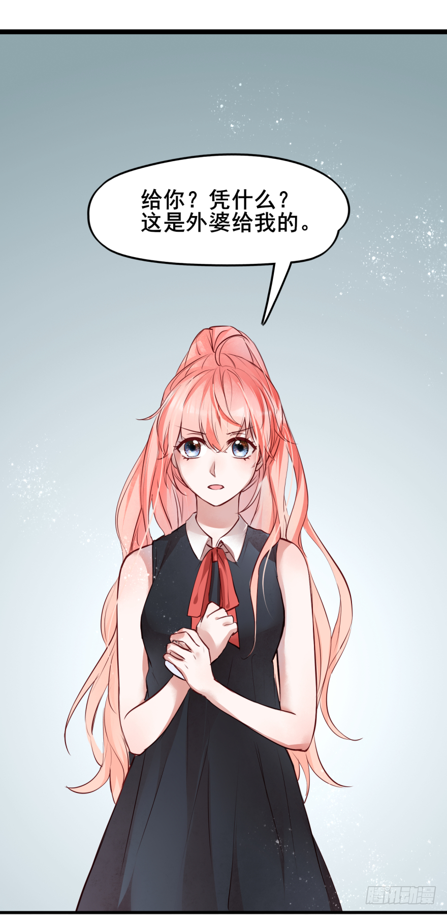 003狗&hellip;&hellip;咬嘴上？？？-第4话