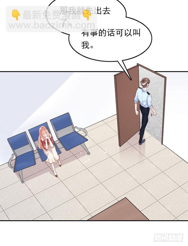 不亲也能抱抱举高高~~-第32话