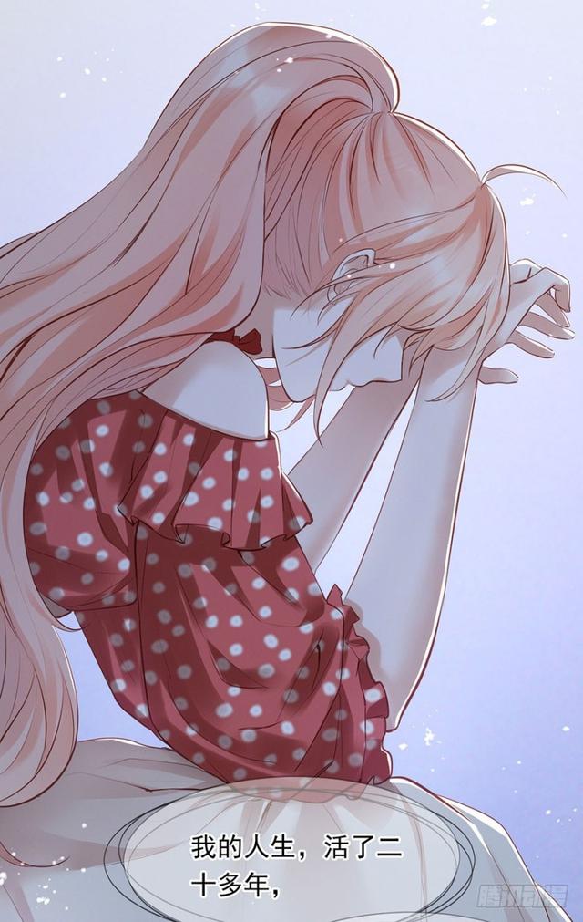 不亲也能抱抱举高高~~-第32话