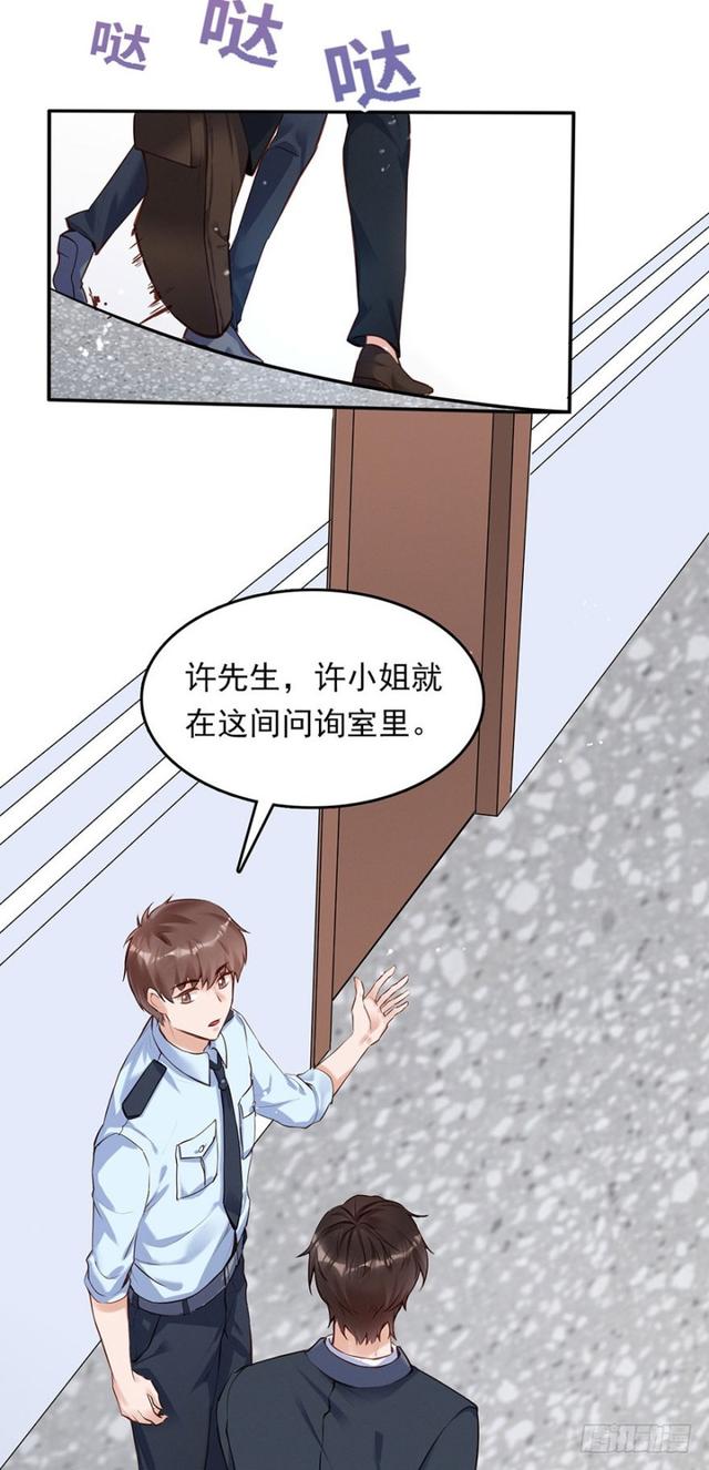 不亲也能抱抱举高高~~-第32话