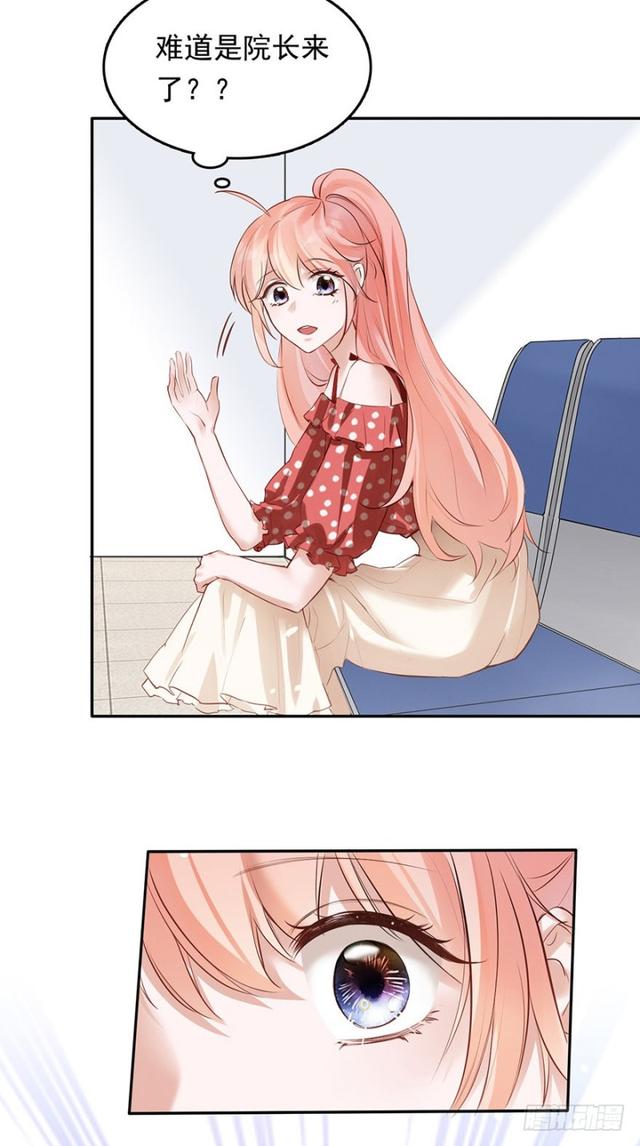 不亲也能抱抱举高高~~-第32话