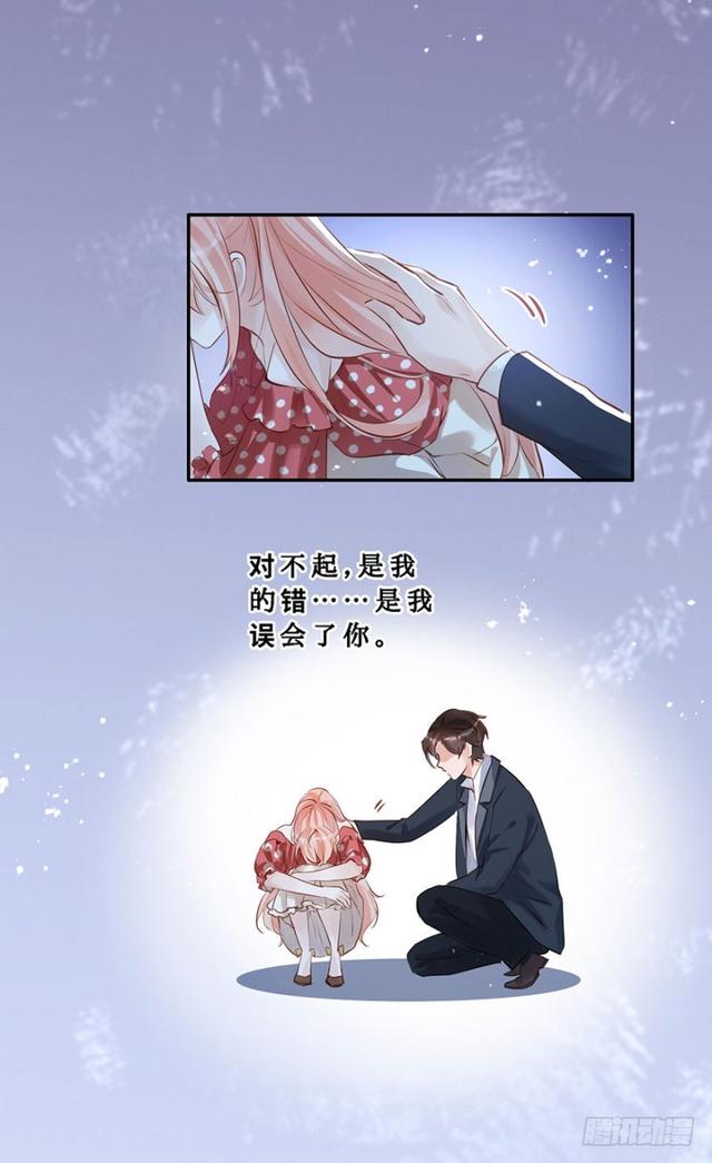 不亲也能抱抱举高高~~-第32话