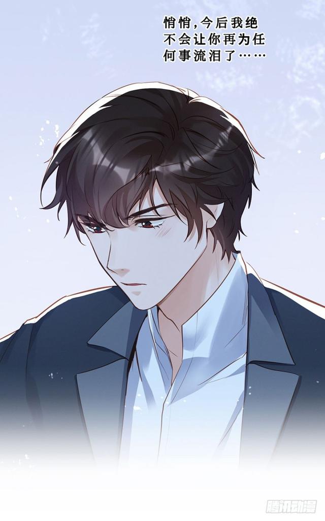 不亲也能抱抱举高高~~-第32话