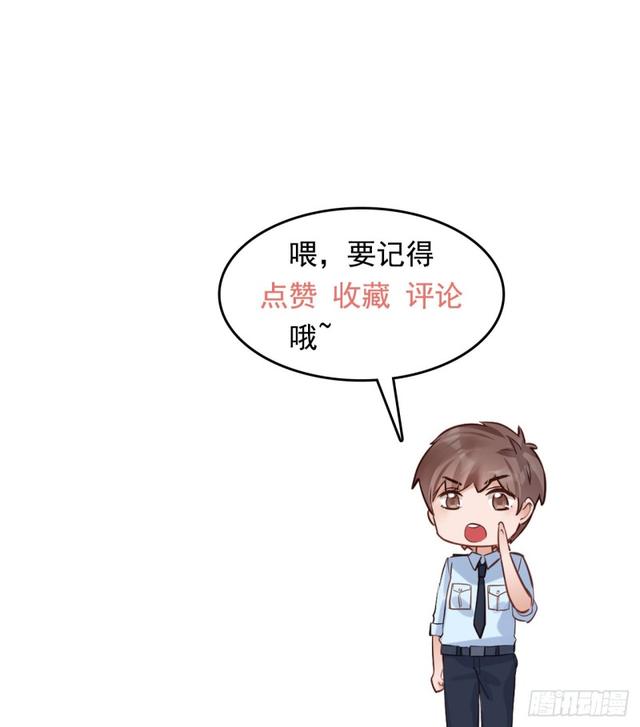 不亲也能抱抱举高高~~-第32话