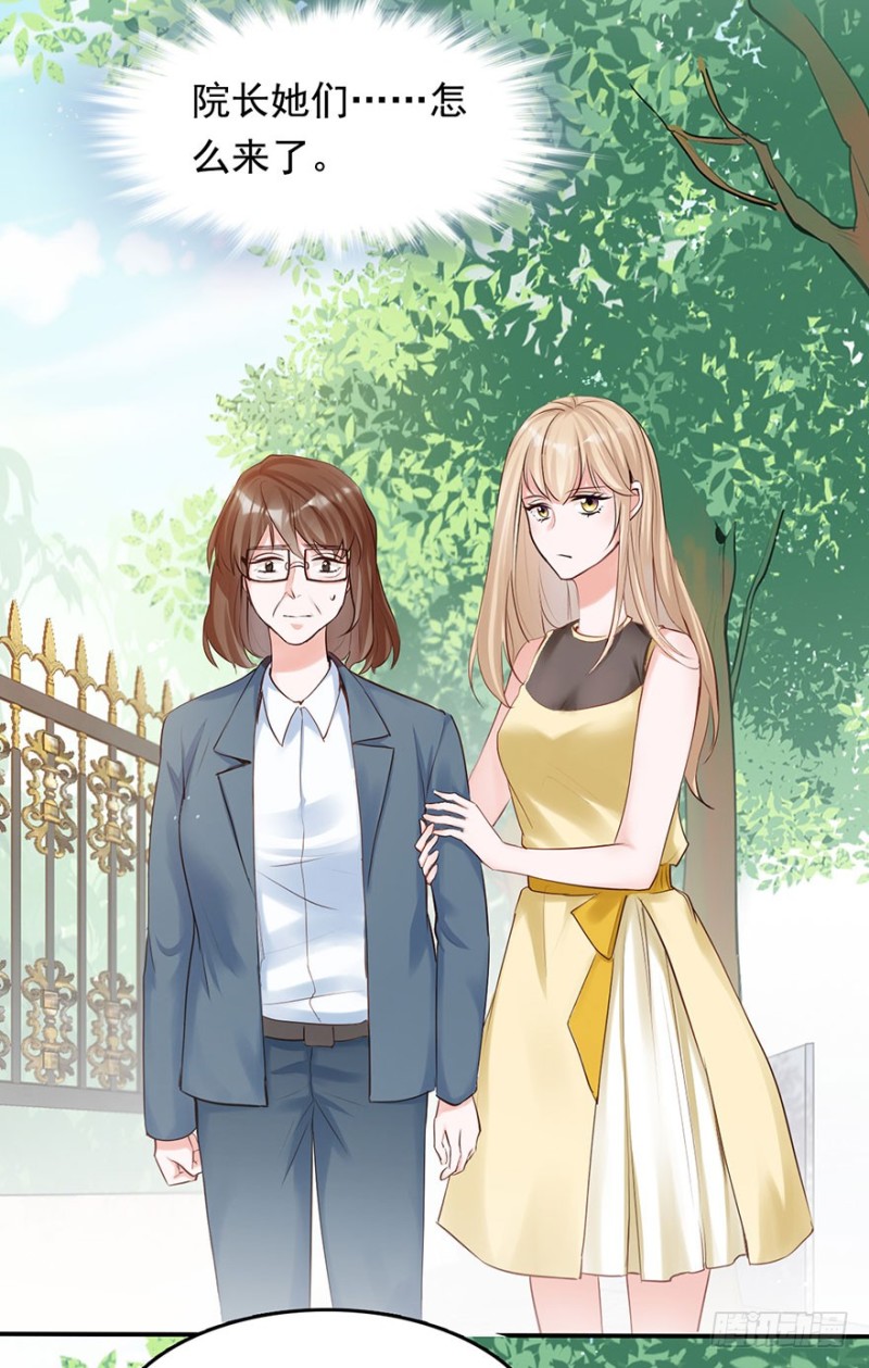 对你好就不告诉你03(1/2)-第36话