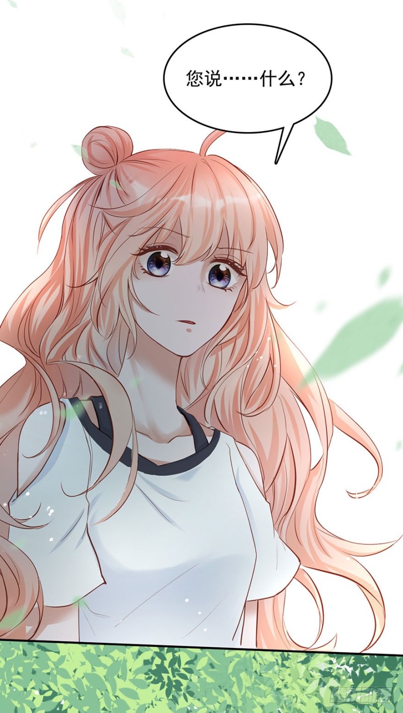 对你好就不告诉你03(1/2)-第36话