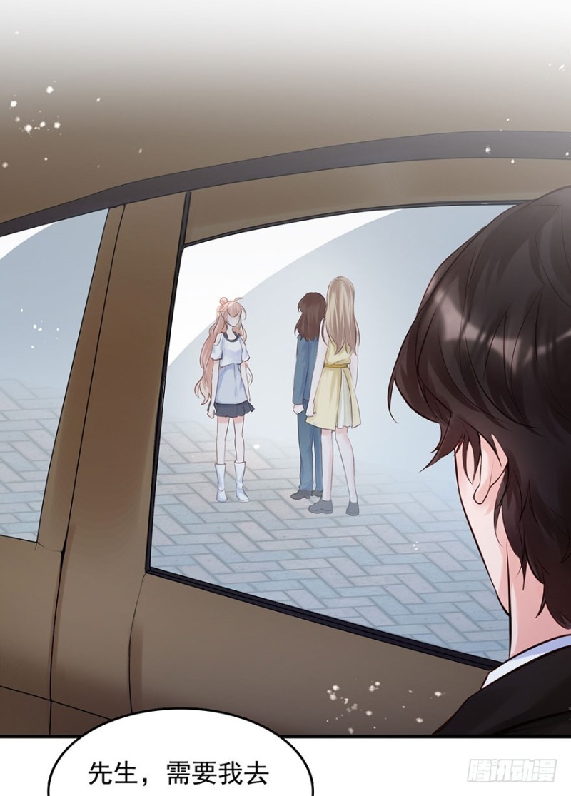 对你好就不告诉你03(1/2)-第36话