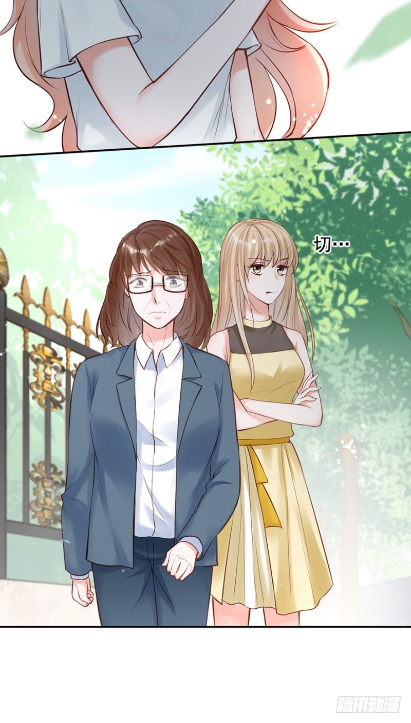 对你好就不告诉你03(1/2)-第36话