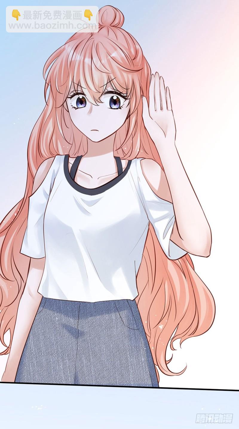 对你好就不告诉你03(1/2)-第36话