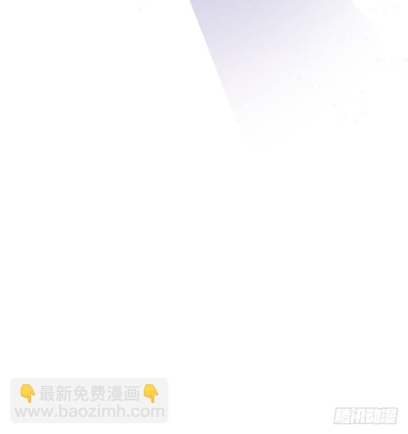 Hello甜心：許少的小辣妹 - 哥的大腿任你抱 - 7