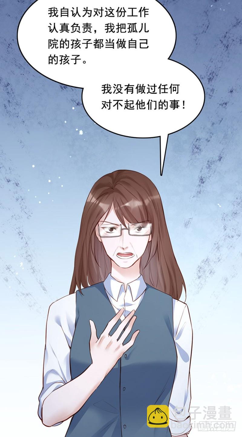 Hello甜心：許少的小辣妹 - 他來了！帶着打臉的人來了 - 1