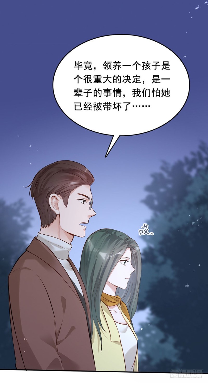 Hello甜心：許少的小辣妹 - 他來了！帶着打臉的人來了 - 5