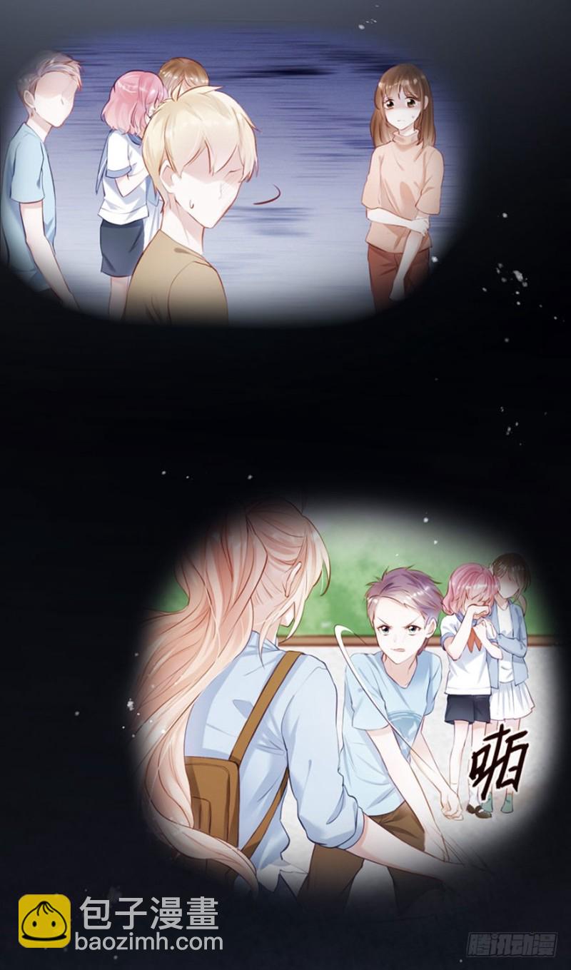 Hello甜心：許少的小辣妹 - 他來了！帶着打臉的人來了 - 6