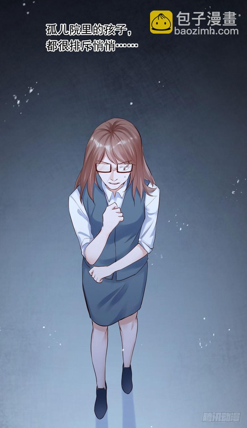 Hello甜心：許少的小辣妹 - 他來了！帶着打臉的人來了 - 7