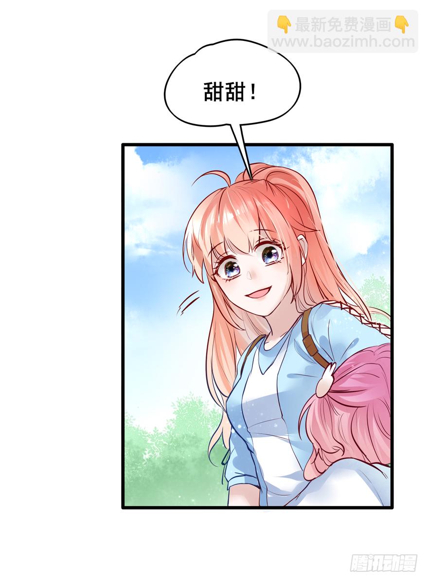 007 不要甜甜了？？？-第8话