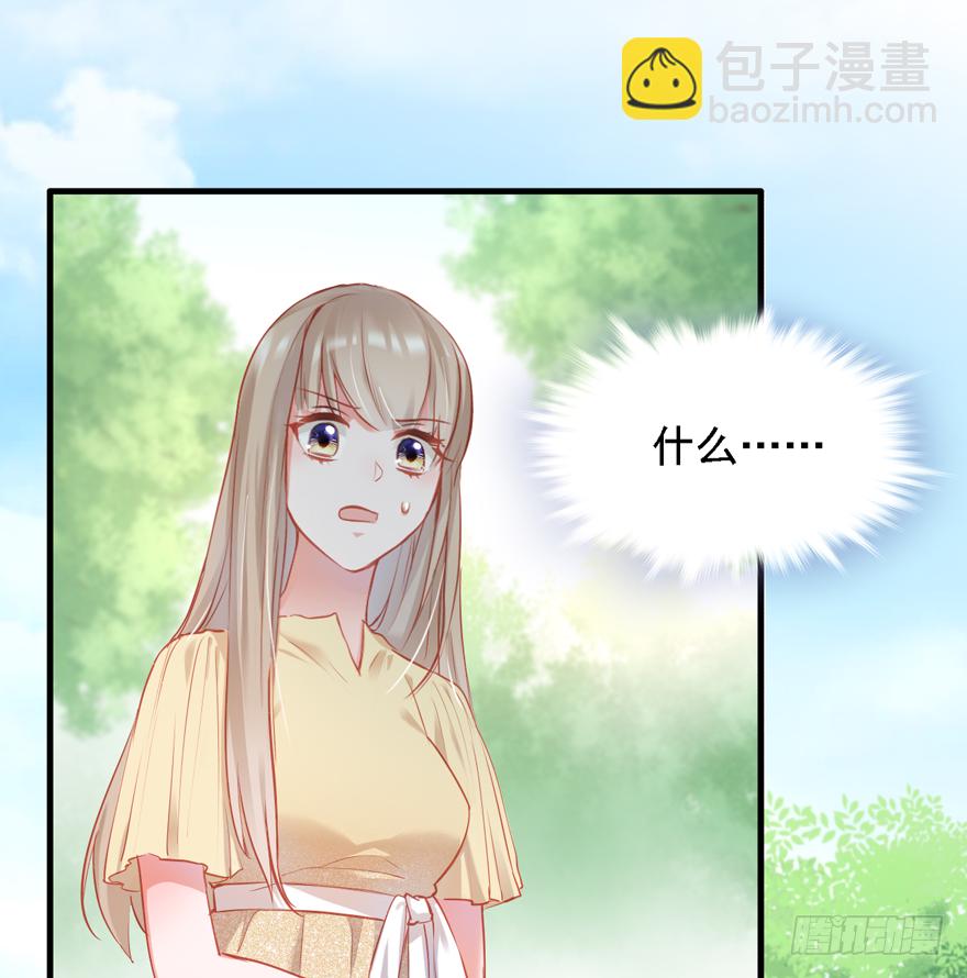 007 不要甜甜了？？？-第8话