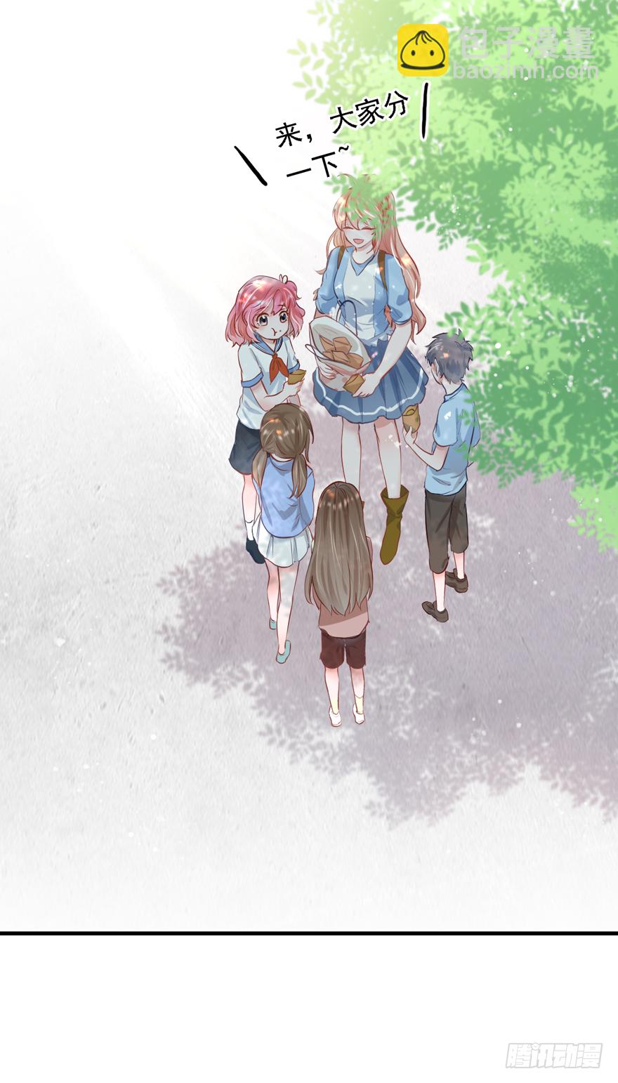 007 不要甜甜了？？？-第8话