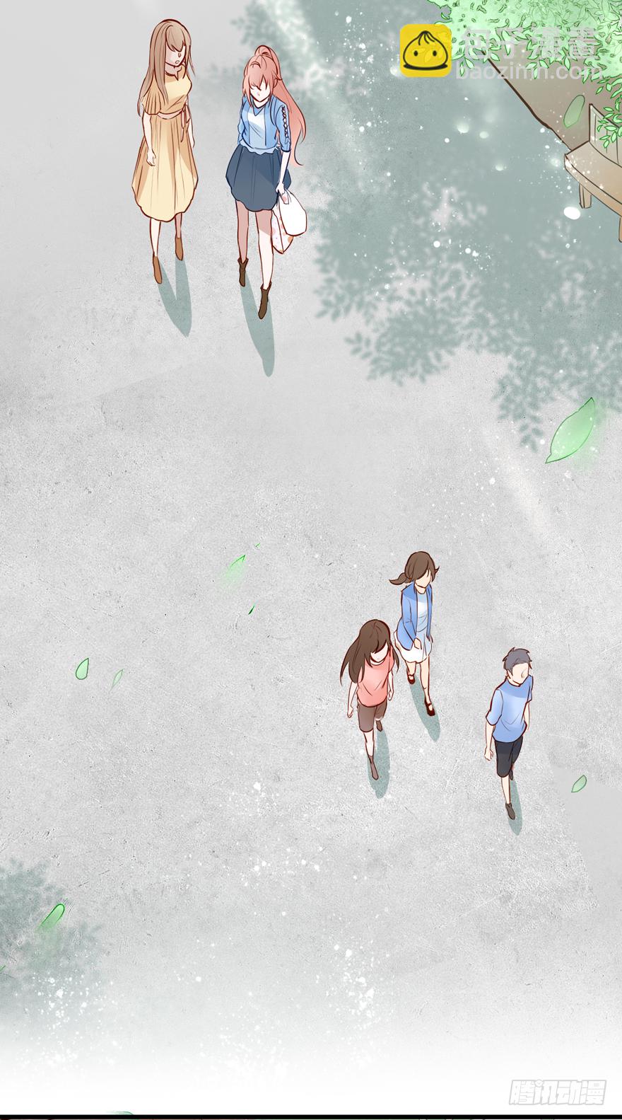 007 不要甜甜了？？？-第8话