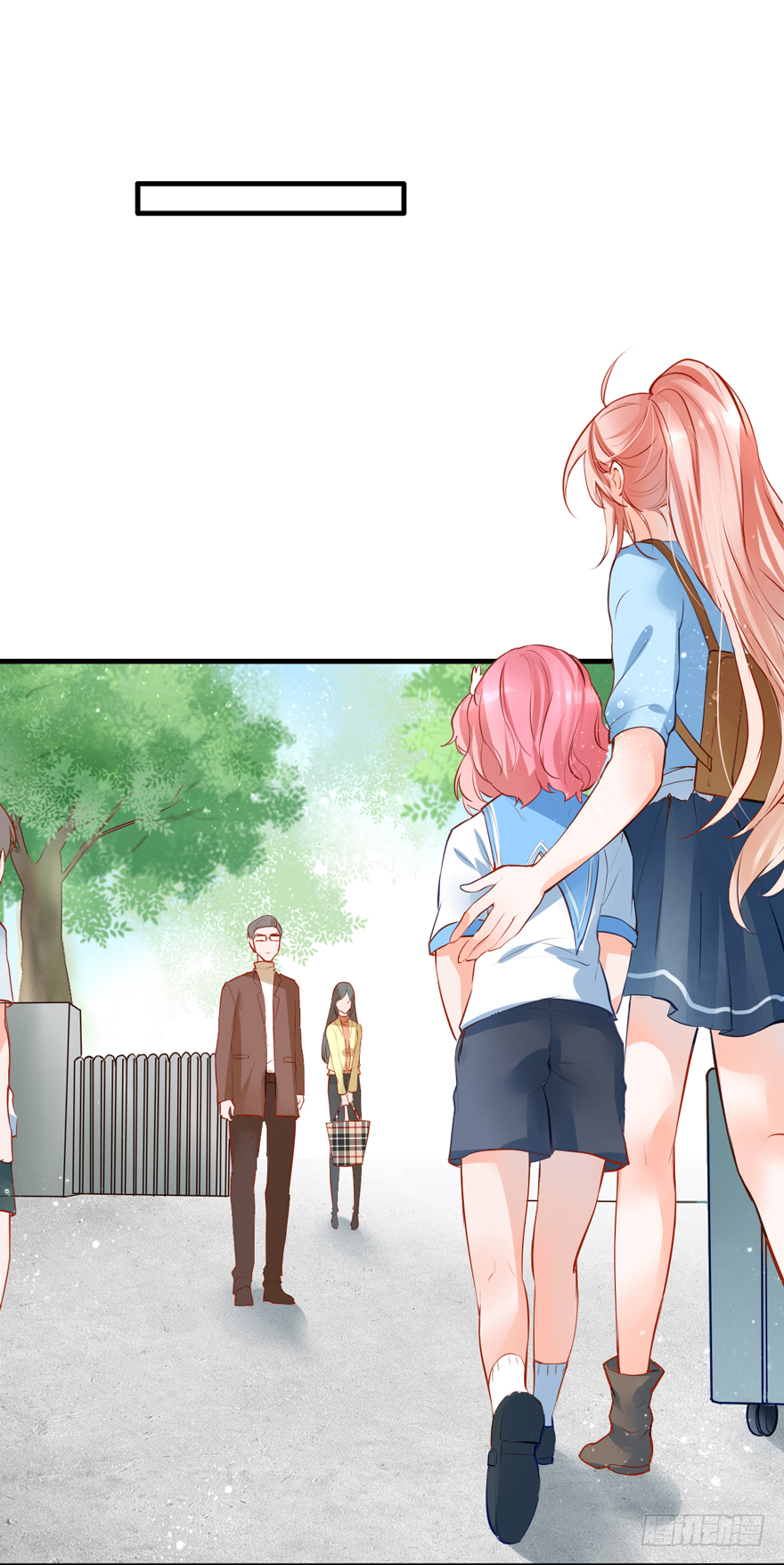 007 不要甜甜了？？？-第8话