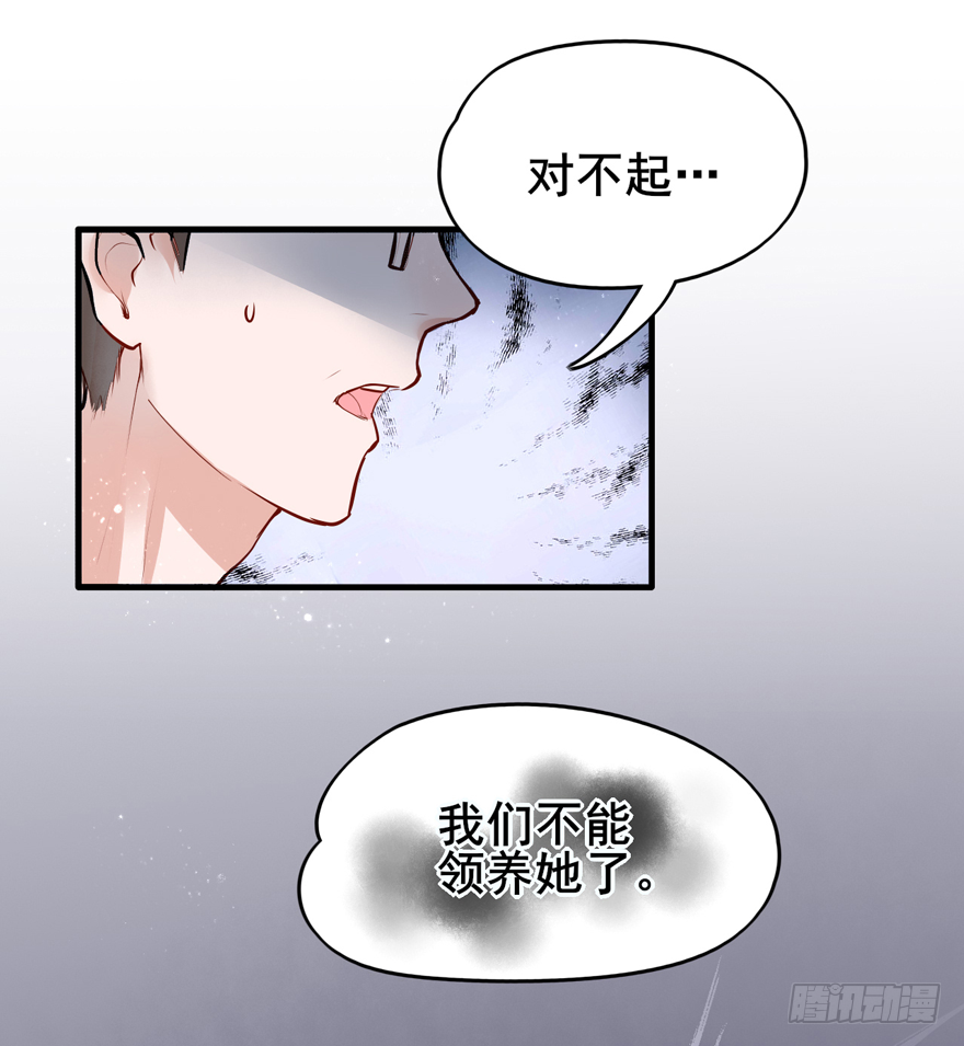 007 不要甜甜了？？？-第8话