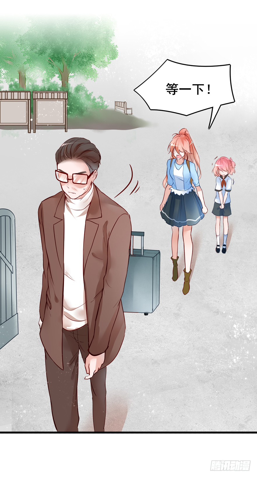 007 不要甜甜了？？？-第8话