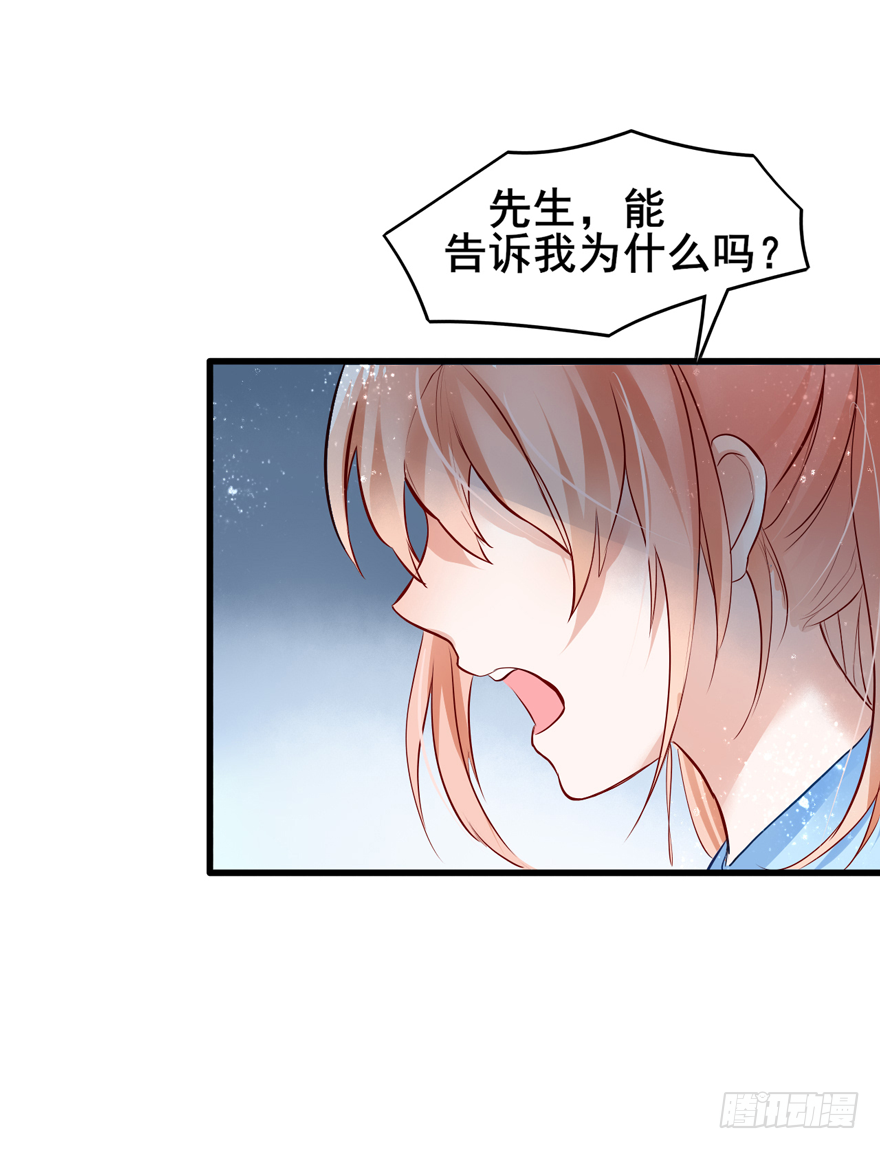 007 不要甜甜了？？？-第8话