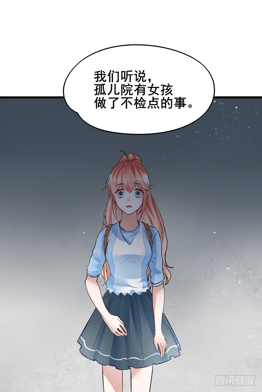 007 不要甜甜了？？？-第8话