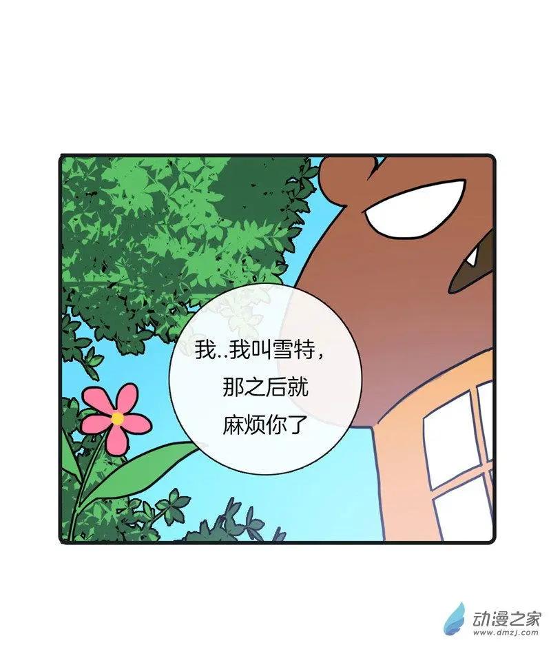 第26回-第26话