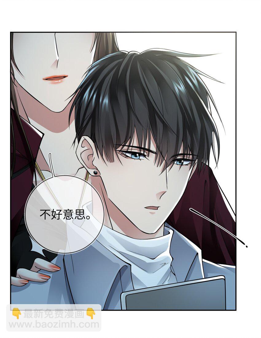 002 肌肉记忆-第2话