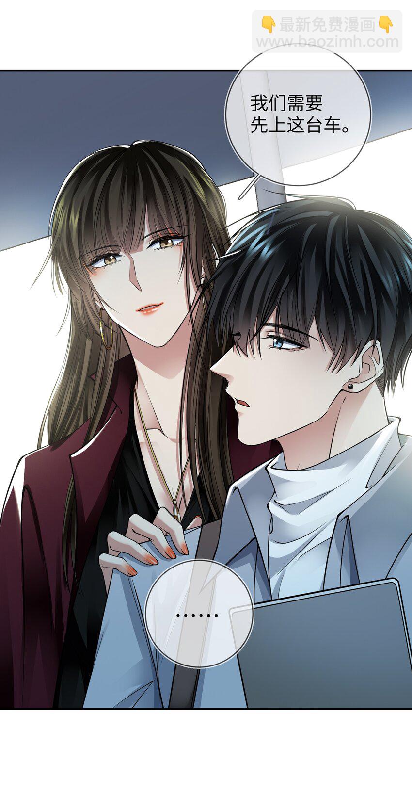 002 肌肉记忆-第2话