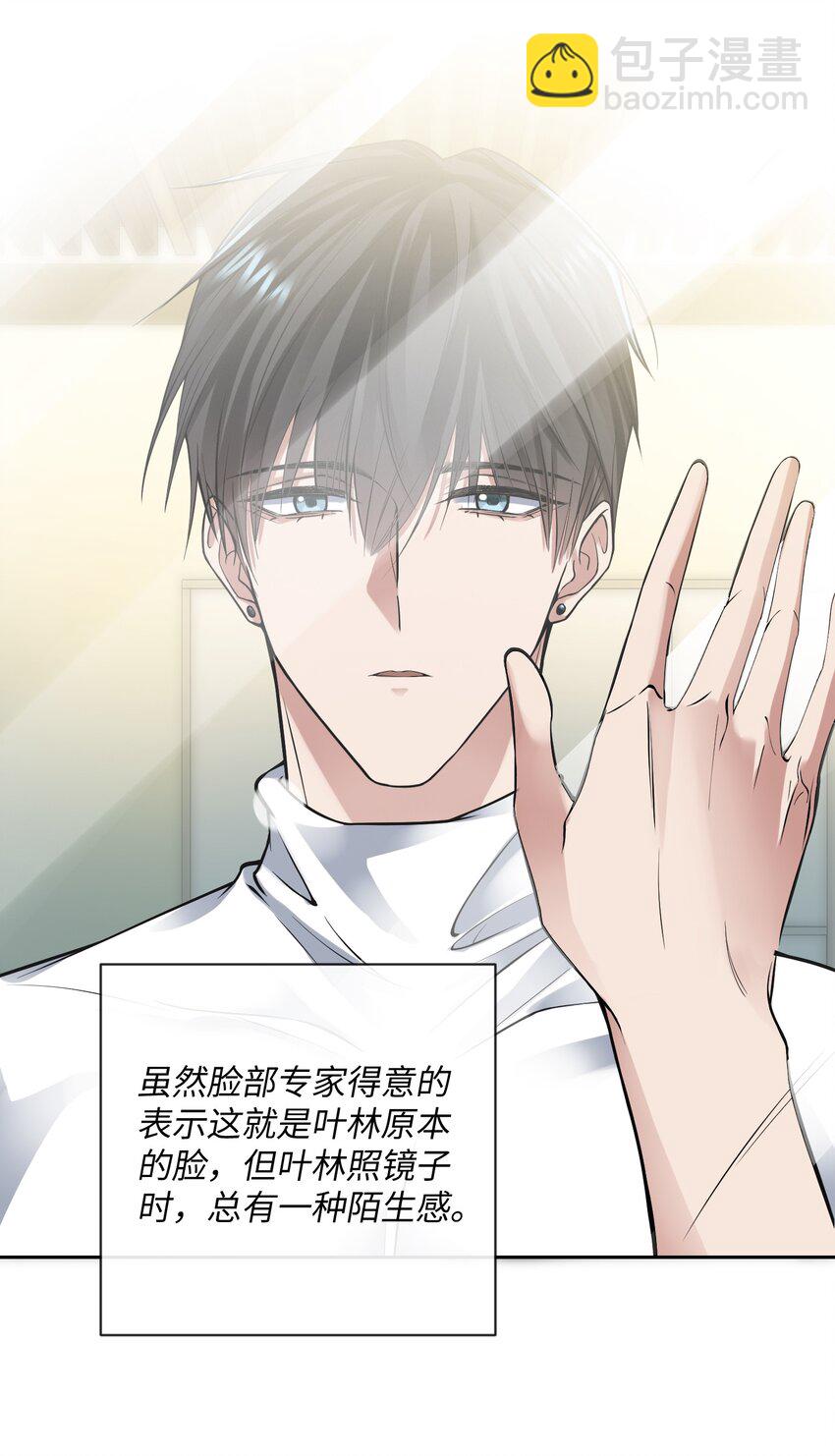 002 肌肉记忆-第2话