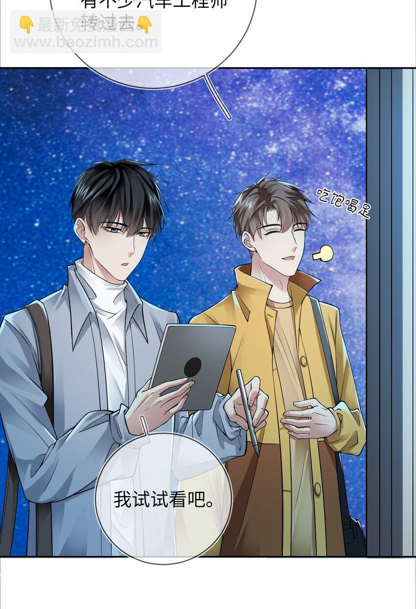 002 肌肉记忆-第2话