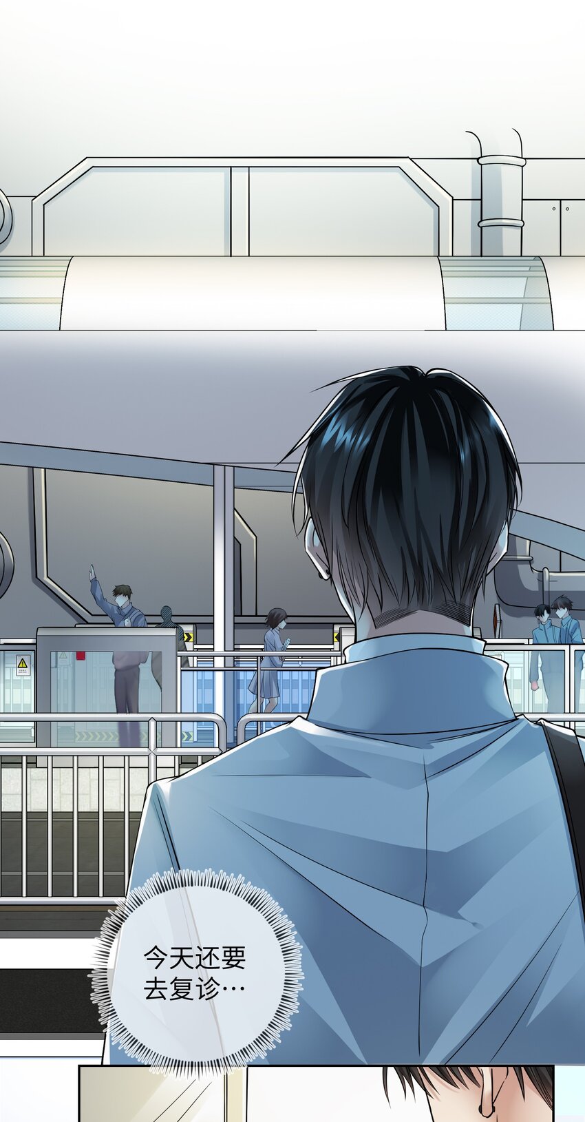 002 肌肉记忆-第2话