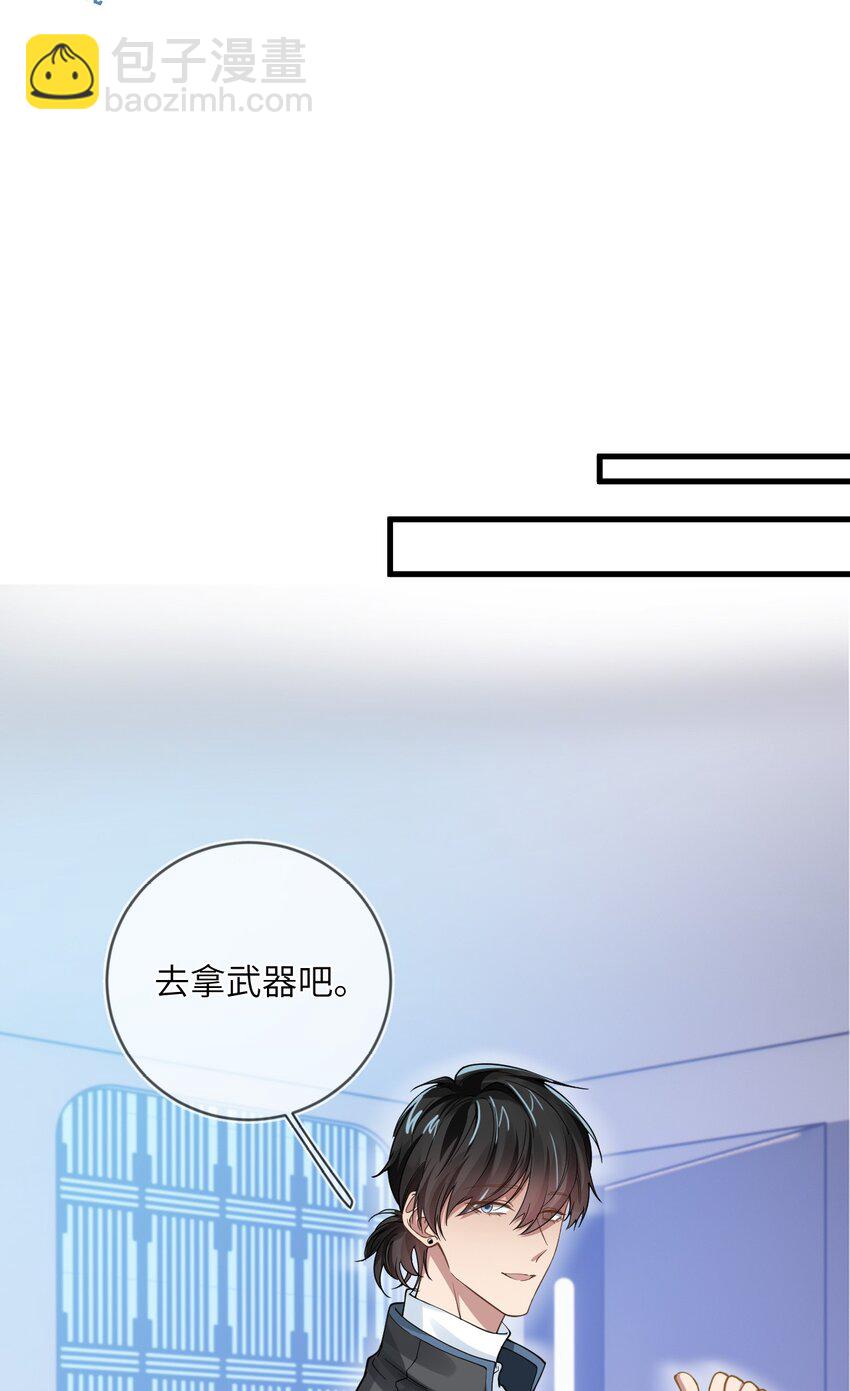 014 白垩时期-第14话